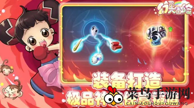 《幻灵大冒险》兑换码分享2023