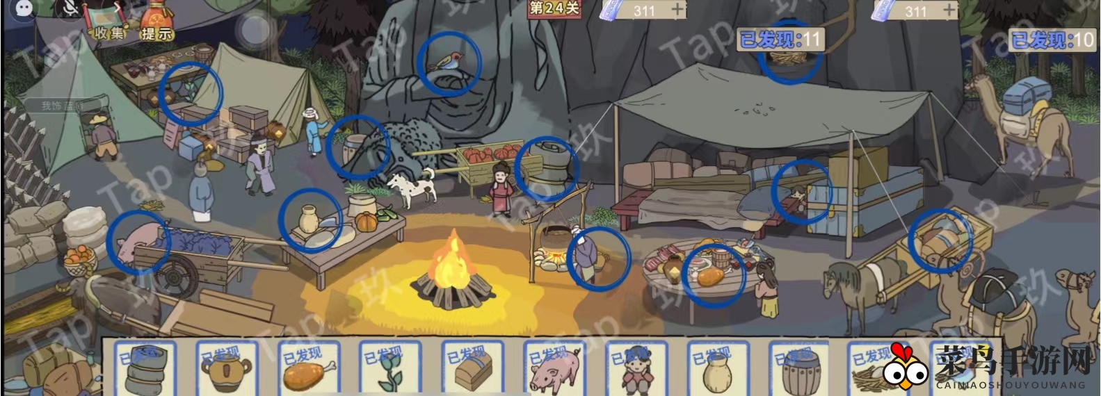 《寻物之旅》双人本保姆级攻略汇总