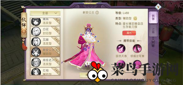 《山海异闻录》鬼谷子伙伴搭配指南