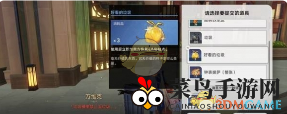 《崩坏：星穹铁道》归来者必先离去攻略