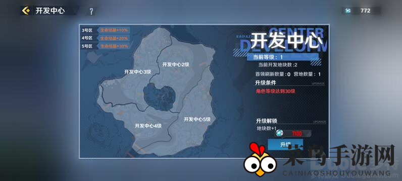 《幻塔》奥秘岛探险：揭秘开发中心升级攻略，开启未知生物乐园