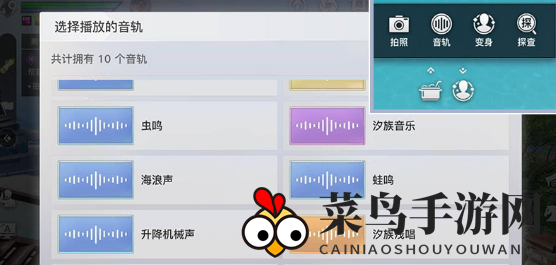 《天谕手游》洁白花束任务攻略