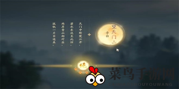 《射雕》诗情画意之悬崖峭壁攻略