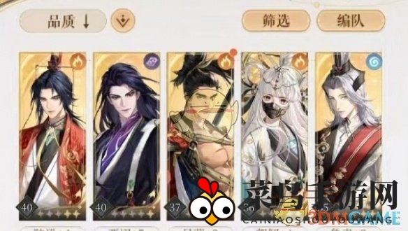 《如鸢》第四章挑战升级，攻略揭秘，轻松通关不再是难题