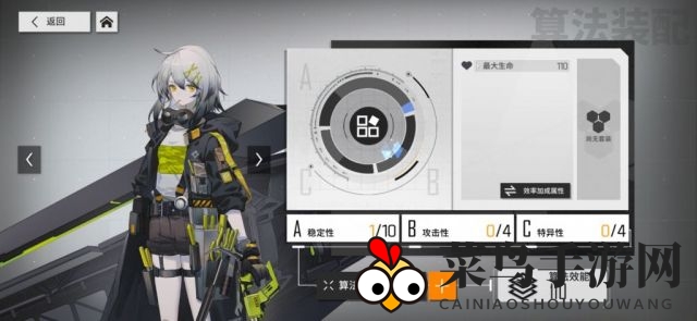 《少前：云图计划》潜能突破攻略