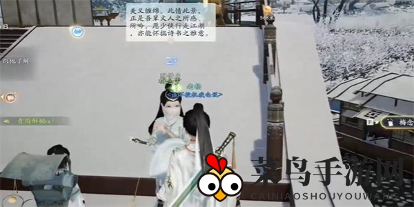 《射雕》青梅酥酪收集攻略