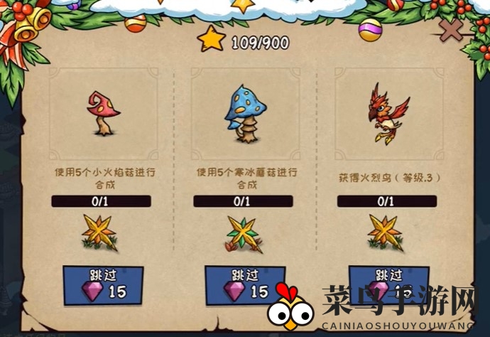 《宠物萌消》第41关通关攻略