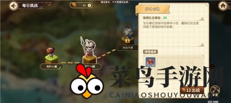 《宝石研物语：伊恩之石》无限刷经验金币方法攻略