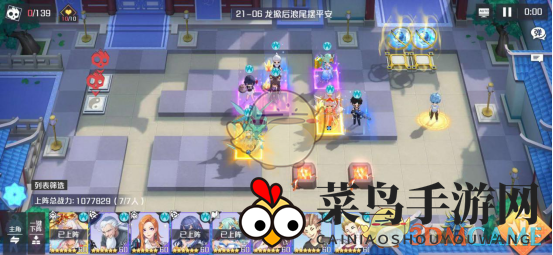 《妖怪名单之前世今生》施琬华单C流玩法攻略详解