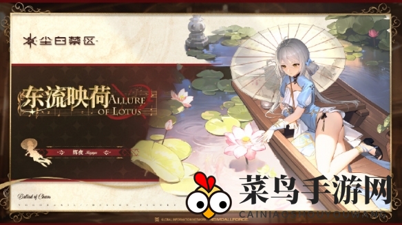 《尘白禁区》安卡希雅·辉夜角色介绍一览