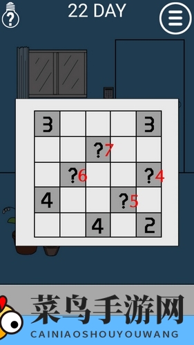 《居家隔离挑战》第22关攻略