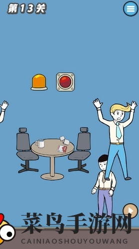 《寻找手机大作战》第13关揭秘：火与水的巧妙运用，挑战成功不是梦