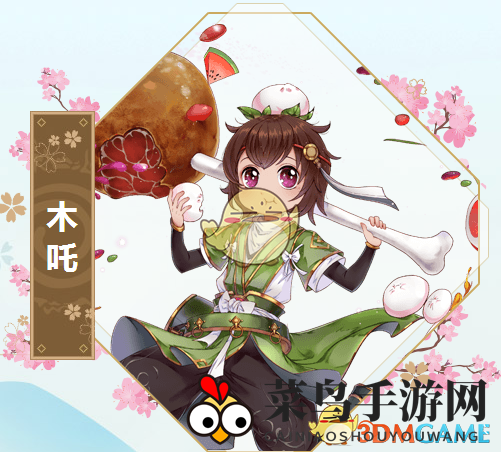 《封神召唤师》手游热门神将木吒实力解析：独特风采与卓越属性吸粉无数