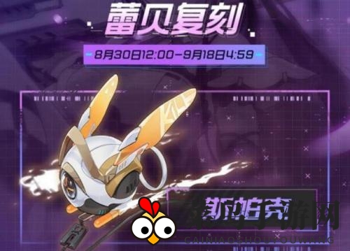 《幻塔》斯帕克获取方法