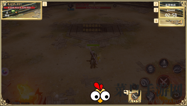 《天堂之圣灵》战场玩法攻略