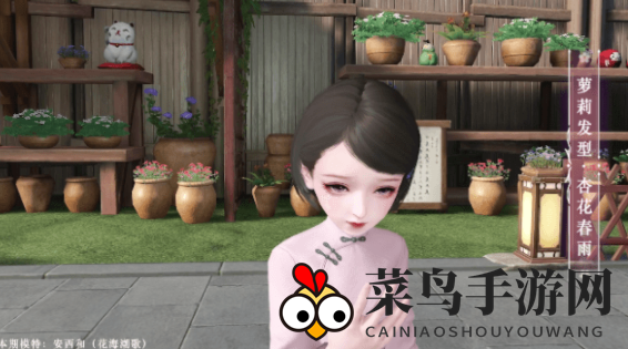 《天谕手游》神游花卷第二季奖励介绍