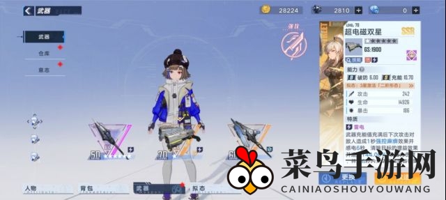 《幻塔》零氪虫洞24层打法攻略