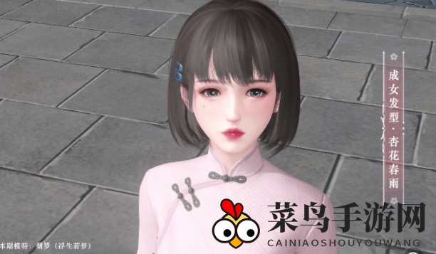 《天谕手游》神游花卷第二季奖励介绍