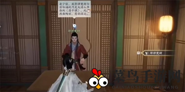 《射雕》湛然居士文集收集攻略