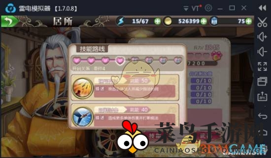 《姬魔恋战纪》马腾：潜藏潜能，副本战场或成翻盘奇兵