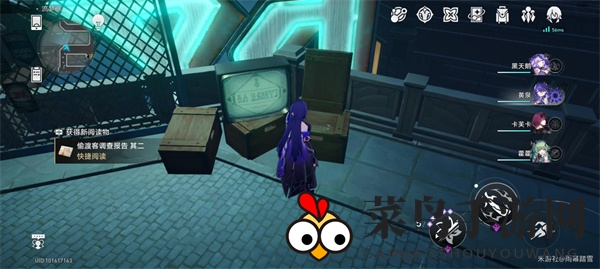 《崩坏：星穹铁道》偷渡客调查报告其二位置一览