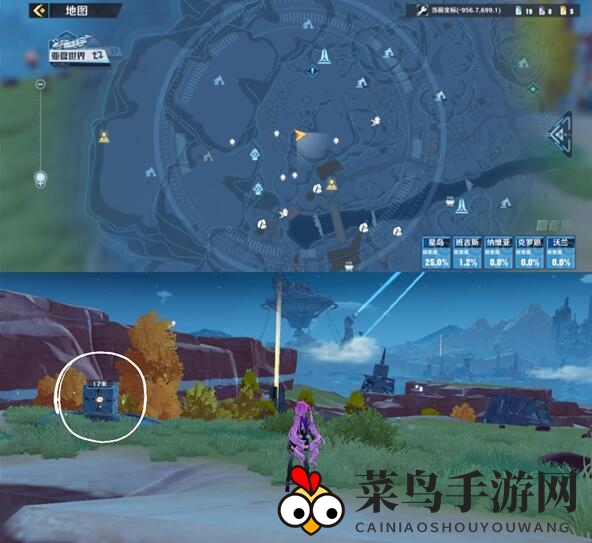 《幻塔》奇点石获得方法