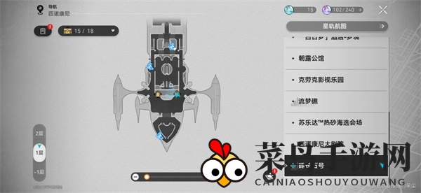 《崩坏：星穹铁道》自购周边成就达成攻略