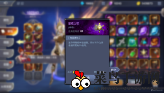 《奇迹MU：觉醒》转职素材获得方法