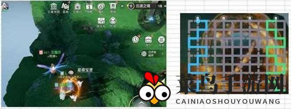 《天谕手游》云波之境星痕宝箱位置介绍