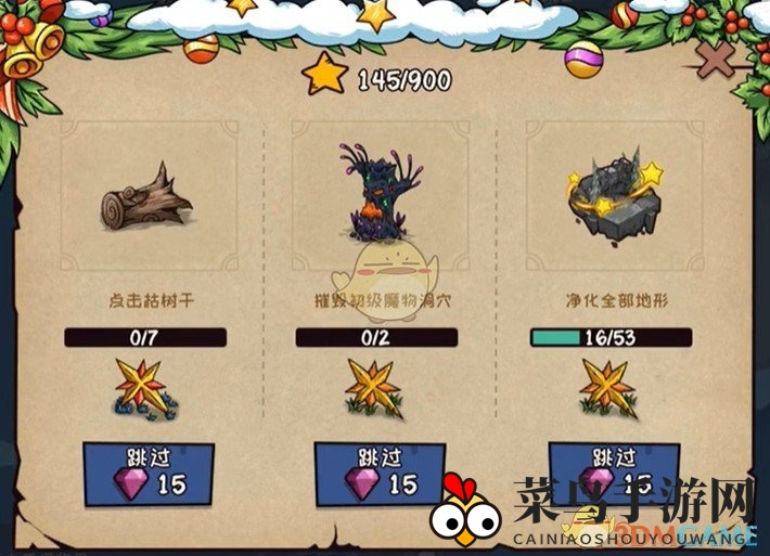 《宠兽萌消》第53关通关攻略