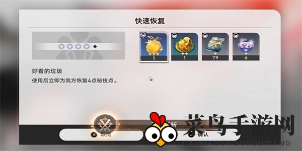 《崩坏：星穹铁道》天斩无斩成就获取攻略