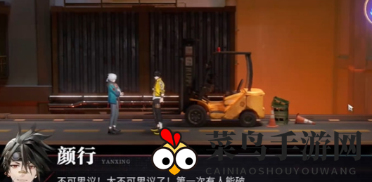 《归龙潮》武替的自我修养任务攻略