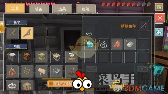 《奶块》钓鱼教学