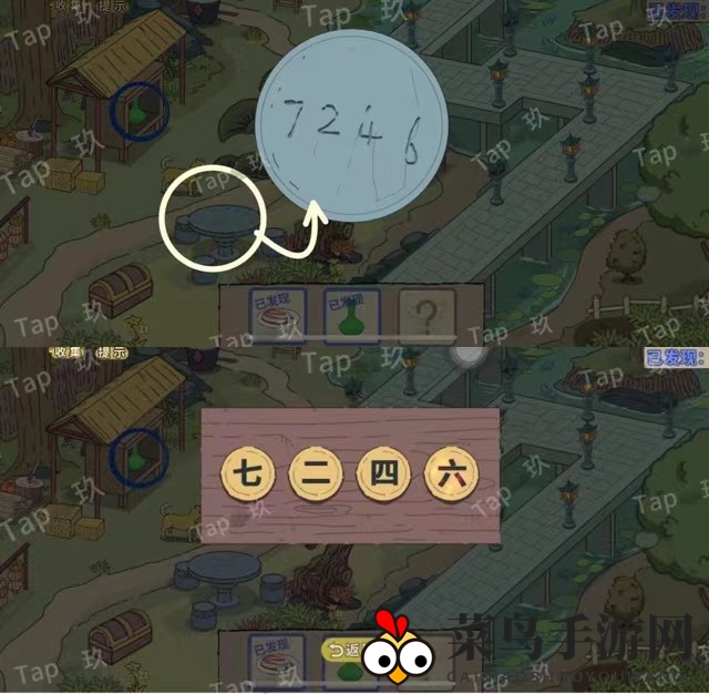 《寻物之旅》双人本保姆级攻略汇总