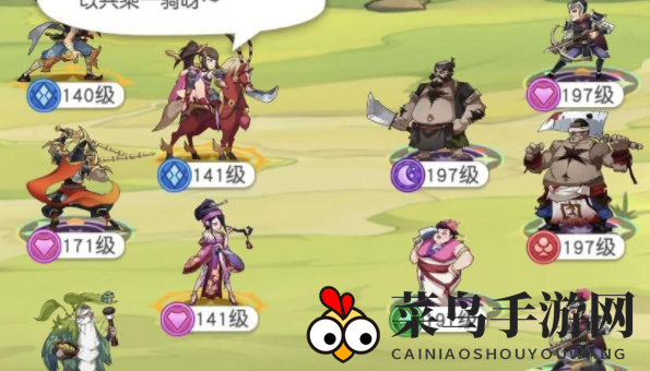 《小浣熊百将传》18-38关挑战解析