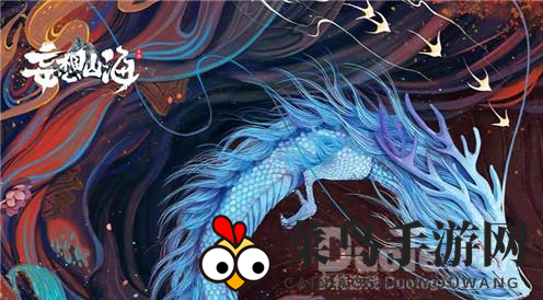 《妄想山海》奇幻探险中，美食攻略揭秘：混合酱制作秘籍大公开