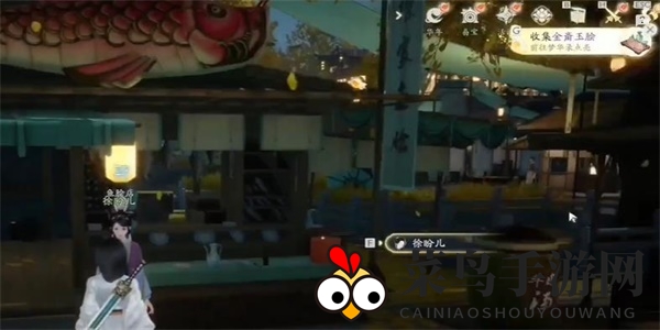 《射雕》金齑鱼脍获取攻略一览