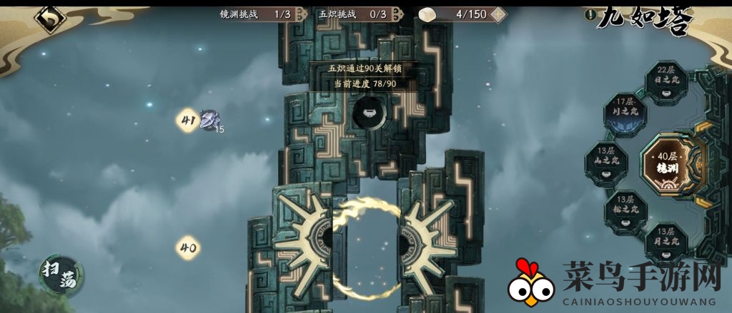 《天地劫：幽城再临》金戈战40层策略深度解析