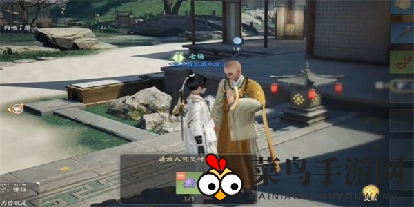 《射雕》红尘戏驱邪内伤成就攻略