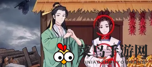 《开心来找茬》十年之恩通关攻略