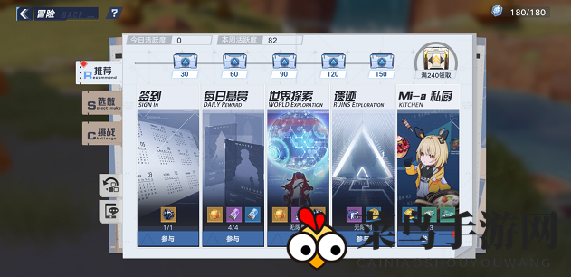 《幻塔》悬赏任务解锁攻略