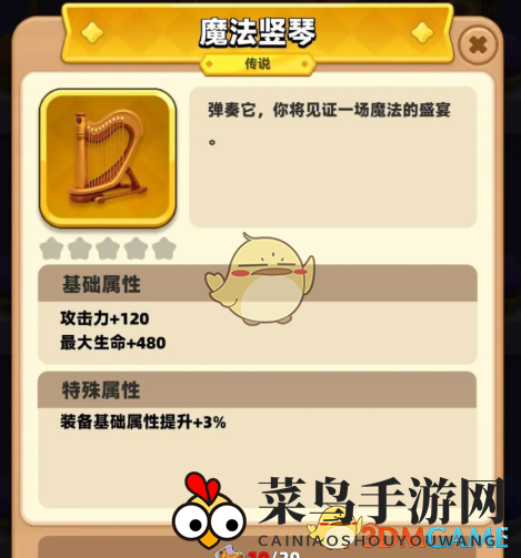 《弓箭传说2》天赋卡牌搭配推荐