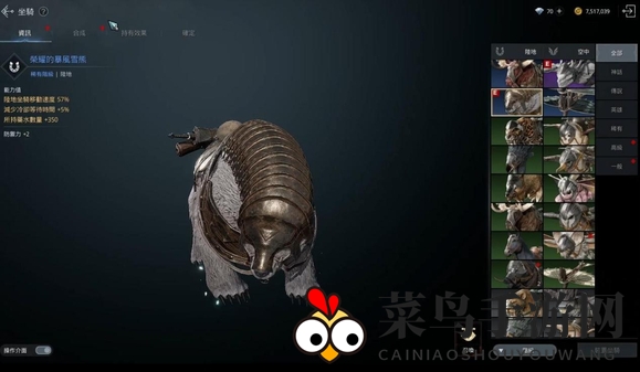 《奥丁：神叛》职业选择推荐