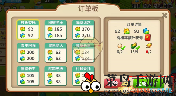 《富豪庄园》攻略大揭秘：神秘任务凭证助力畅游，现金奖励等你来领