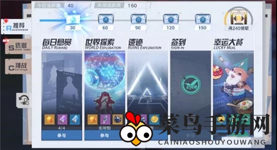 《幻塔》金色芯片3型搜集指南