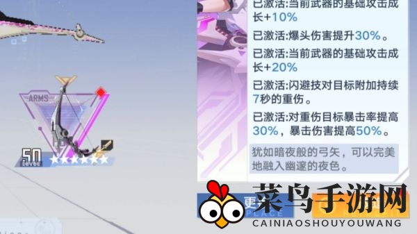 《幻塔》虫洞平民打法攻略