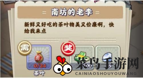 《夺笋高手》钻石获取宝典
