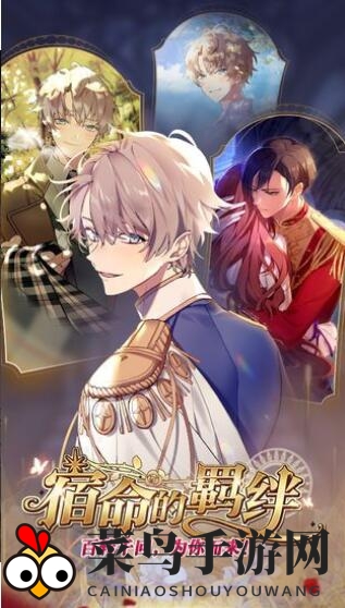 《少女王座》攻略：轻松升级，解锁神秘王座！