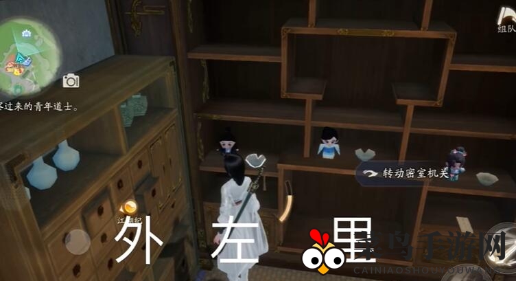 《射雕》昆仑气脉获取攻略