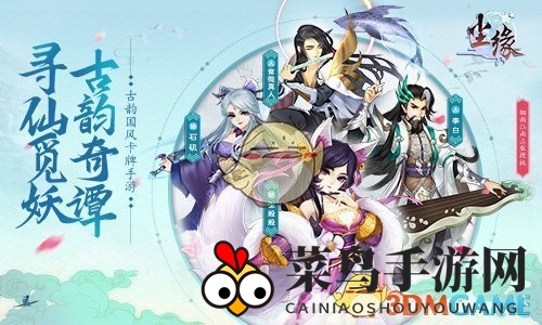 《尘缘》手游主角升级秘籍：飞升境界，多职业技能切换畅游修仙世界